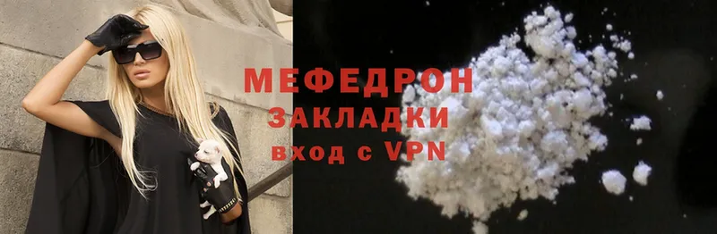 Где продают наркотики Тосно Канабис  Cocaine  ГАШ  Меф мяу мяу 