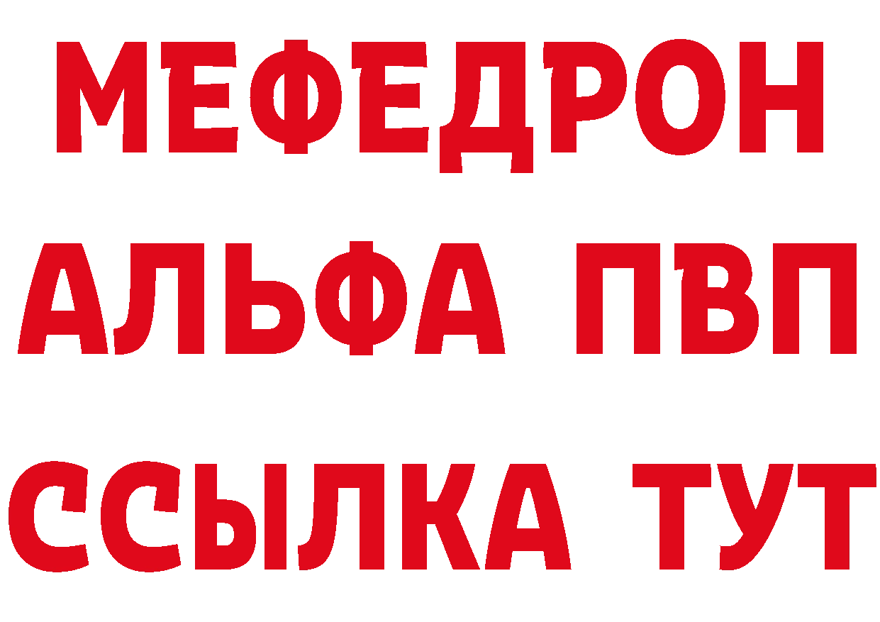 КЕТАМИН VHQ вход это МЕГА Тосно