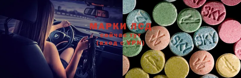 Лсд 25 экстази ecstasy Тосно